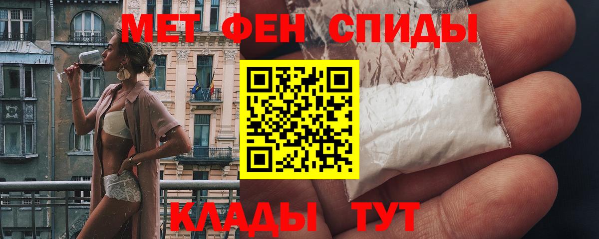 Амфетамин 98%  Вход с VPN  АМФ  Лесозаводск 