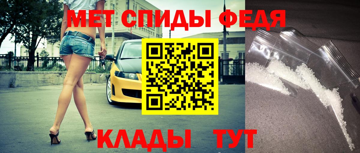 АМФ Розовый Лесозаводск