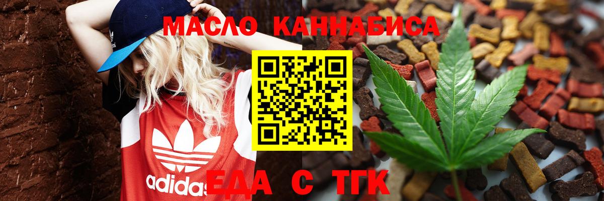 Лесозаводск  Canna-Cookies конопля  Вход с VPN 