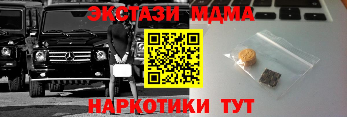 Лесозаводск  ЭКСТАЗИ 250 мг  Экстази Punisher  Вход с VPN 