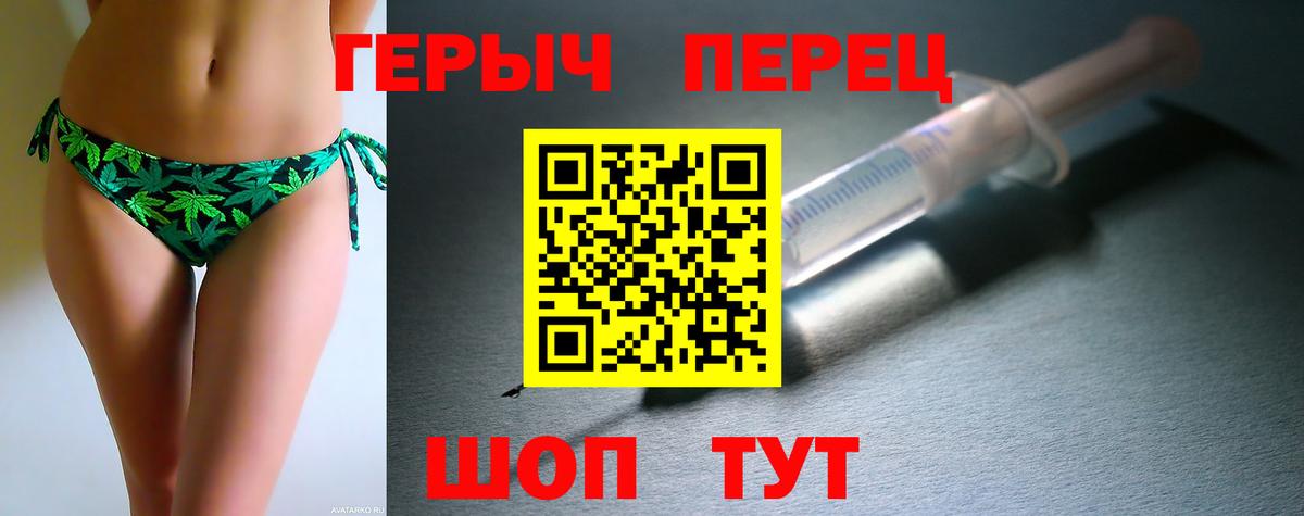 Героин  Вход с VPN  Лесозаводск  ГЕРОИН VHQ 