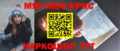 мет Бузулук
