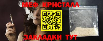 мет Бузулук