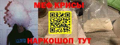 соль ск Бугуруслан