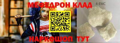 соль ск Бугуруслан