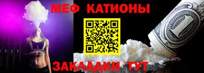 альфа пвп VHQ Будённовск