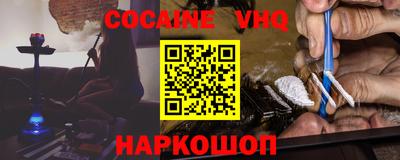 альфа пвп VHQ Будённовск