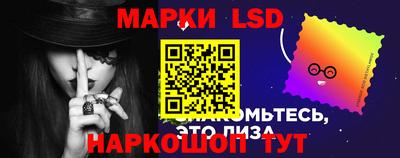 соль ск Бугуруслан