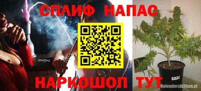 мет Бузулук