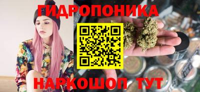 соль ск Бугуруслан