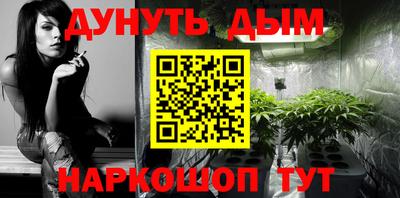 соль ск Бугуруслан