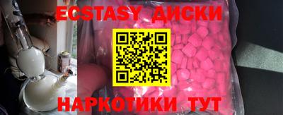 альфа пвп VHQ Будённовск
