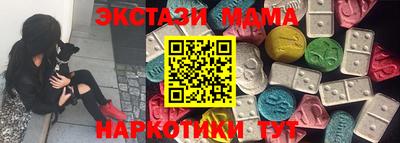 альфа пвп VHQ Будённовск