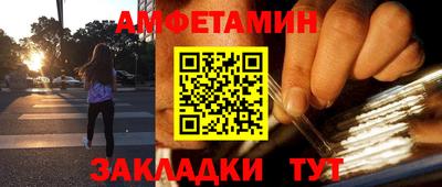 соль ск Бугуруслан