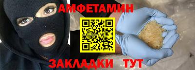 мет Бузулук