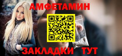соль ск Бугуруслан