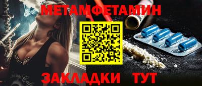 альфа пвп VHQ Будённовск