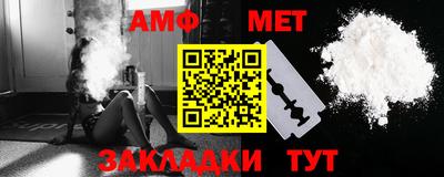 альфа пвп VHQ Будённовск
