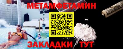 мет Бузулук