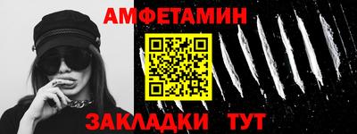 соль ск Бугуруслан