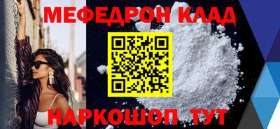 mix Каменск-Шахтинский