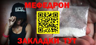 соль ск Бугуруслан