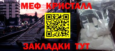мет Бузулук