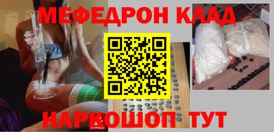 альфа пвп VHQ Будённовск