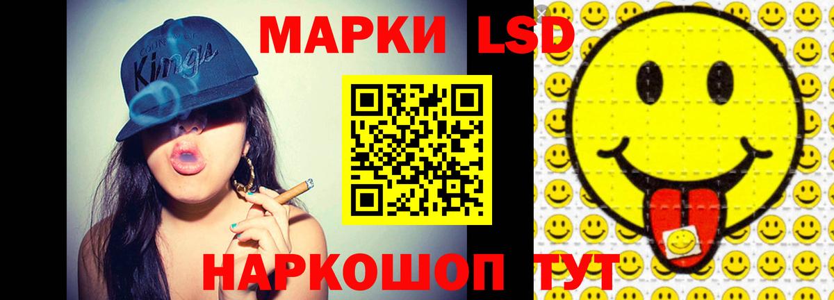 LSD-25 экстази ecstasy Лесозаводск