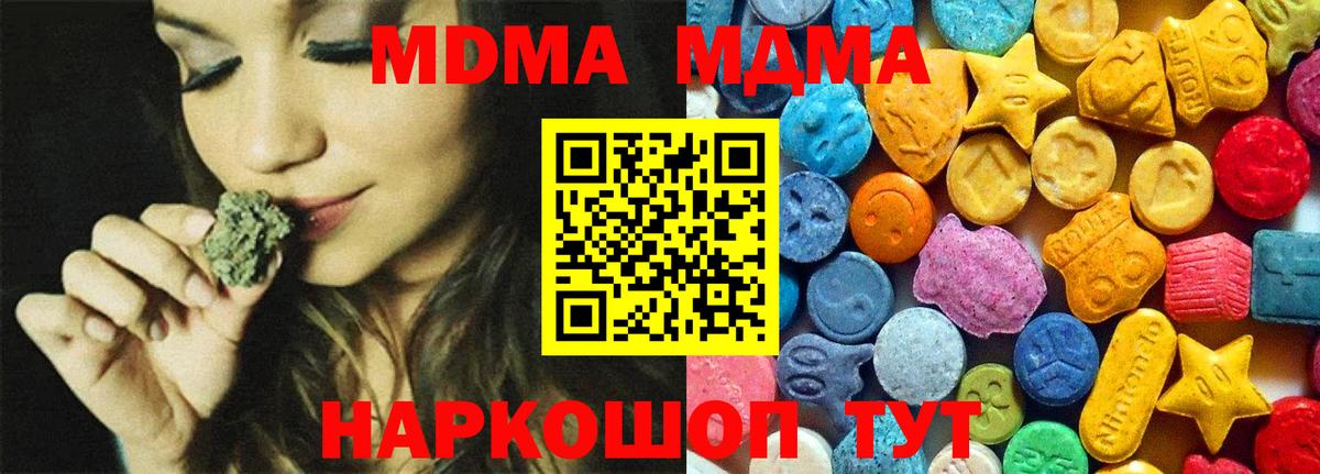Цена  МЕФ кристаллы  МАРИХУАНА  Кодеин  КОКАИН  Гашиш  Лесозаводск  Вход с VPN 