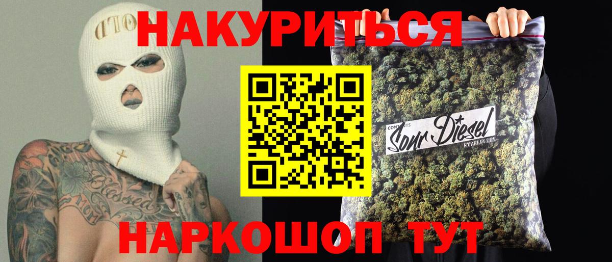 Лесозаводск  Марихуана ГИДРОПОН  Бошки Шишки Ganja  Вход с VPN 